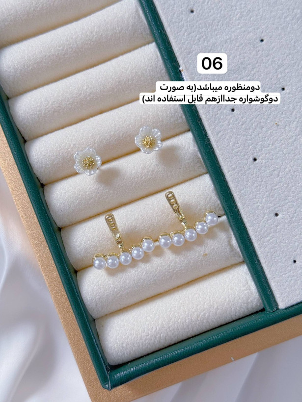 کالکشن گوشواره زنانه پینترستی گل کد E104