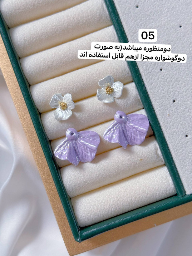 کالکشن گوشواره زنانه پینترستی گل کد E104